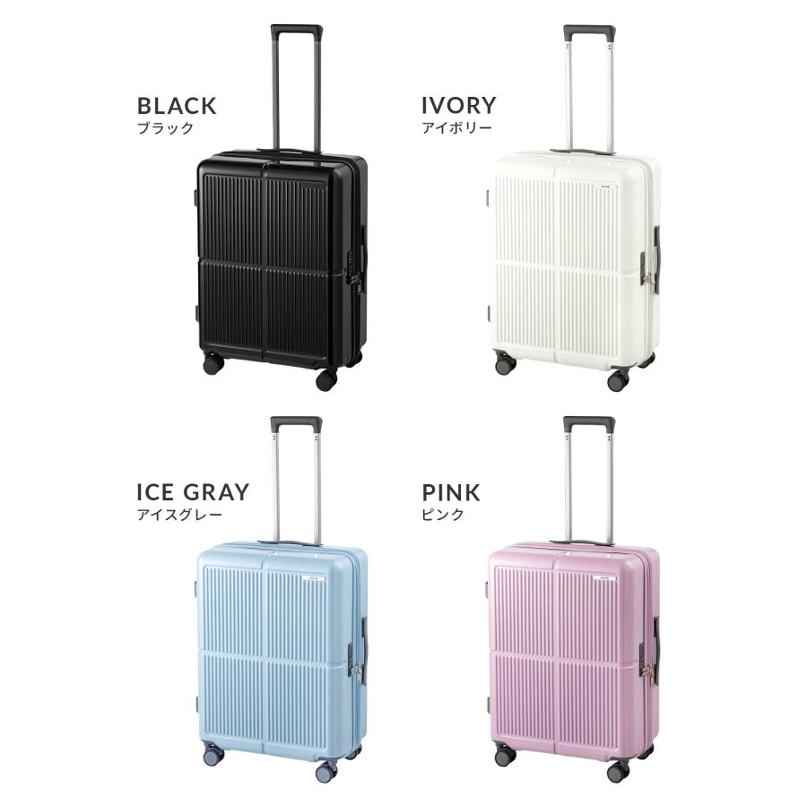Ace（エース） 最大50% 8/5限定 スーツケース Mサイズ 63L/75L 拡張