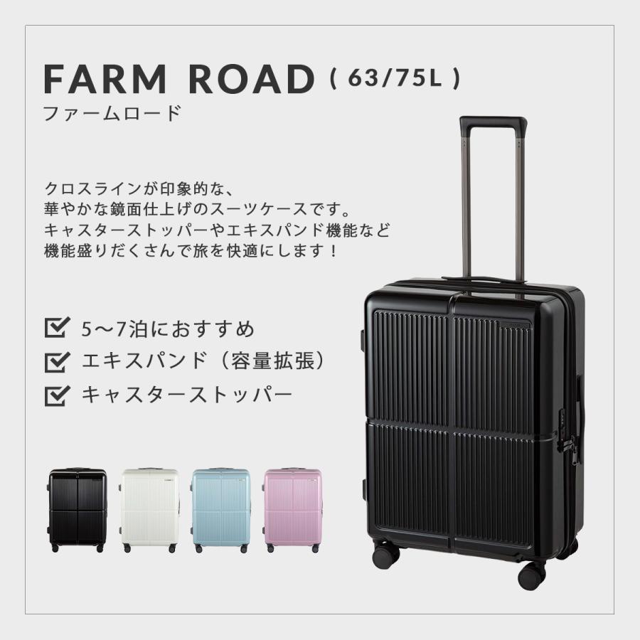 最大51% 12/28限定 エース スーツケース Mサイズ 63L/75L 拡張機能付き ストッパー付き ファームロード ACE Farm Road ace-05892 キャリーケース キャリーバッグ | Ace | 08