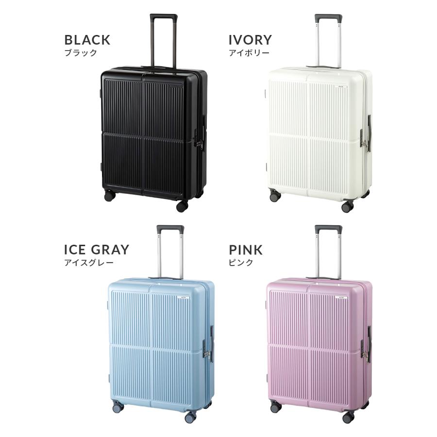 最大50% 8/27限定 エース スーツケース Lサイズ LL XL 89L/106L 大型 大容量 拡張機能 ストッパー ファームロード ACE Farm Road ace-05893 キャリーケース | Ace | 05
