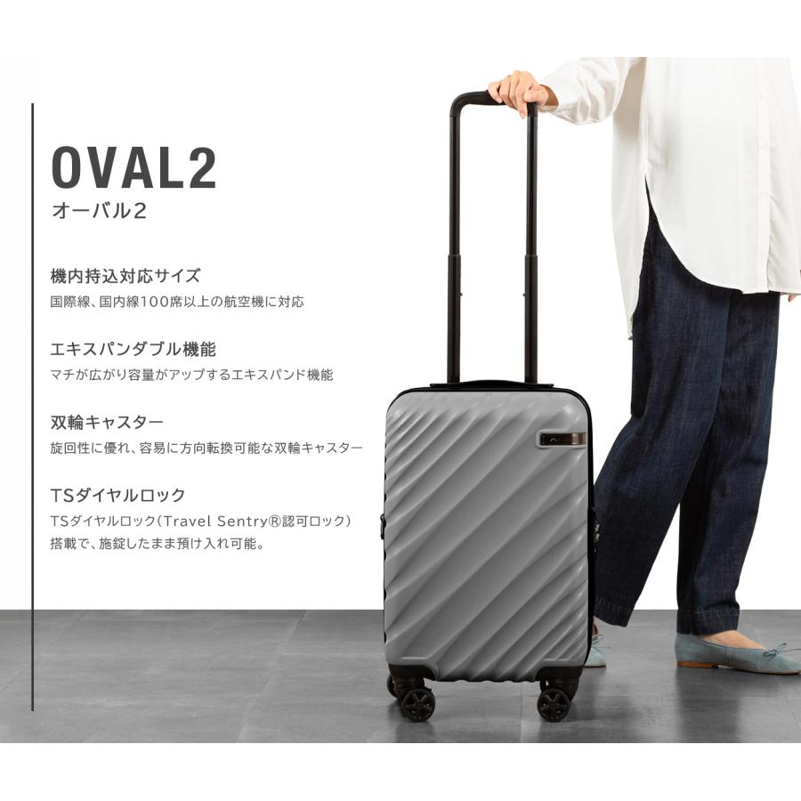 最大51% 4/26限定 エース オーバル2 スーツケース 機内持ち込み Sサイズ SS 36L 43L 拡張機能 軽量 ACE 05911 | Ace | 07