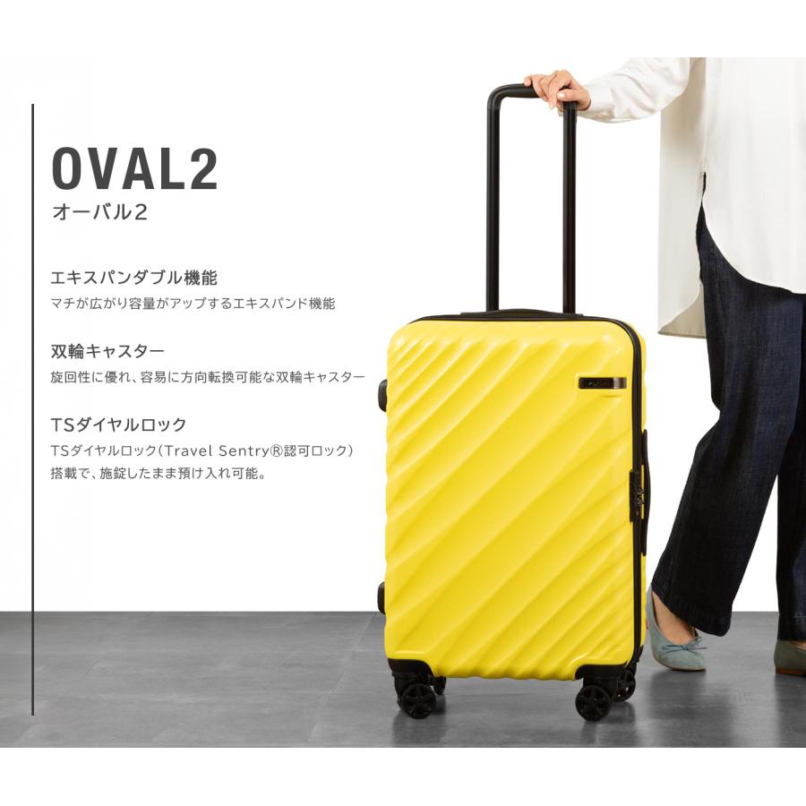 最大51% 8/18限定 エース オーバル2 スーツケース Mサイズ 57L 70L 拡張機能 軽量 ACE 05912 | Ace | 07