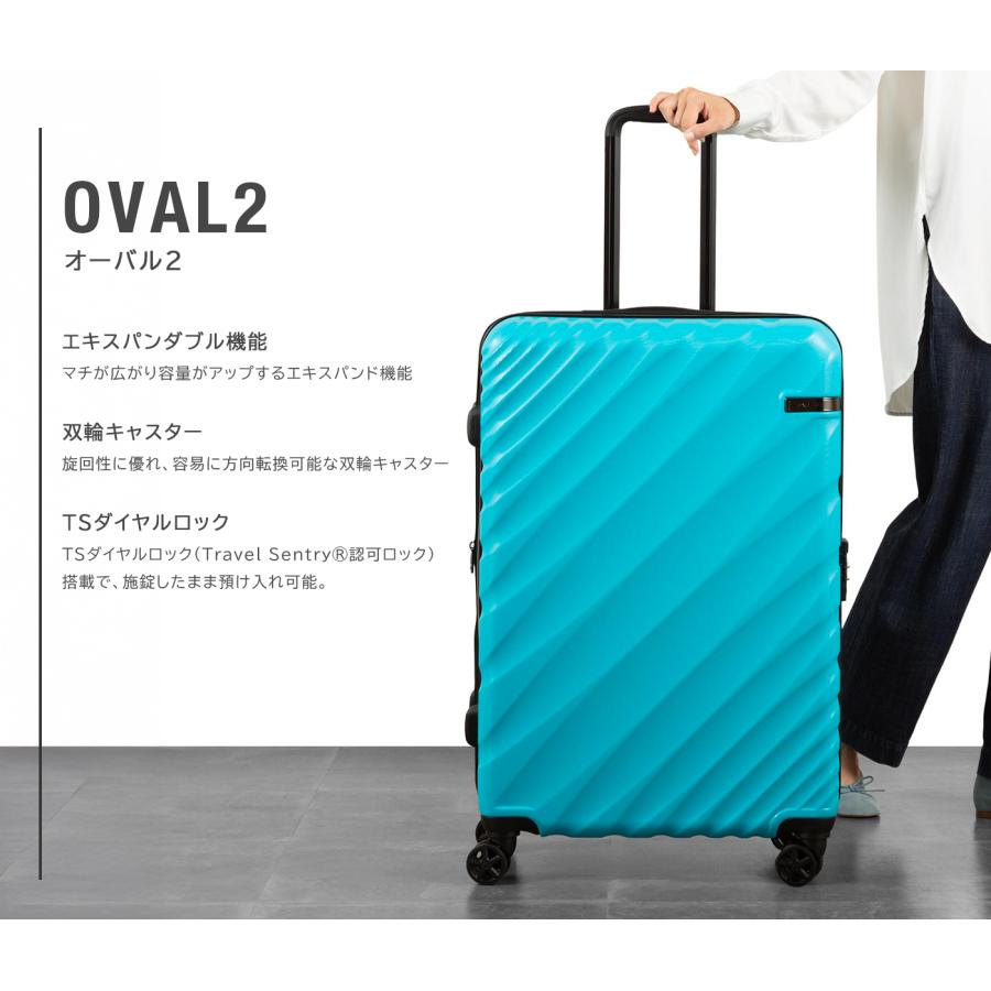 Ace（エース） 最大53% 8/2まで オーバル2 スーツケース Lサイズ LL