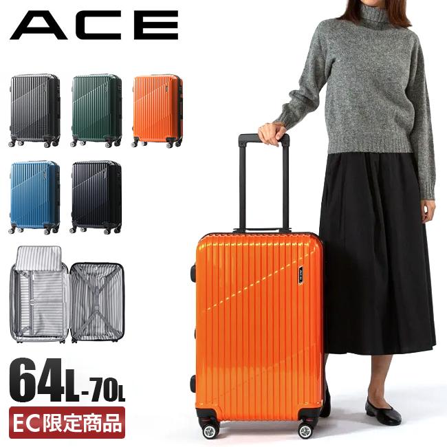 最大41% 1/12限定 エース スーツケース Mサイズ ACE クレスタ キャリーケース 64L/70L 拡張機能 エキスパンド 軽量 中型 4輪 双輪キャスター 06317 tppr : ace-06317 : カバンのセレクション - 通販 - Yahoo!ショッピング 最大41% 1/12限定 エース スーツケース Mサイズ ACE クレスタ キャリーケース 64L/70L 拡張機能 エキスパンド 軽量 中型 4輪 双輪キャスター 06317 tppr : ace-06317 : カバンのセレクション - 通販 - Yahoo!ショッピング