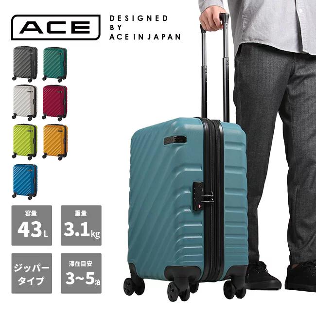 最大50% 3/5限定 エース スーツケース 機内持ち込み Sサイズ SS ACE オーバル キャリーケース 36L/43L 拡張機能 軽量 ACE DESIGENED BY ACE 06421 在庫限り | Ace | 22