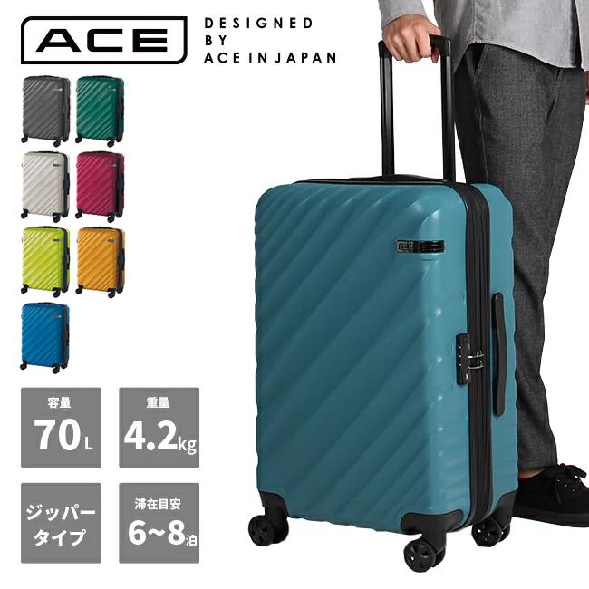 希少 美品 ACE スーツケース　キャリーケース　M 32〜45L 旅行　出張 楽天市場】エース スーツケース Mサイズ フロントオープン ace