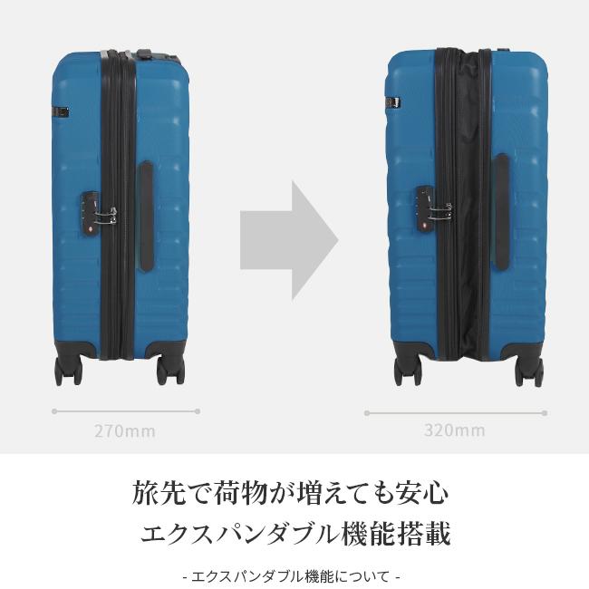 スーツケース　キャリーバッグ　大容量　新品未使用　エース(ACE) Ace アウトレット スーツケース キャリーケース キャリーバッグ