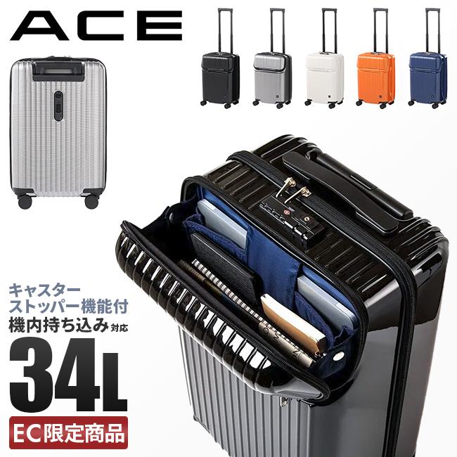 Ace 最大39% 5/1限定 エース スーツケース 機内持ち込み Sサイズ Ace 最大39% 5/1限定 エース スーツケース 機内持ち込み Sサイズ