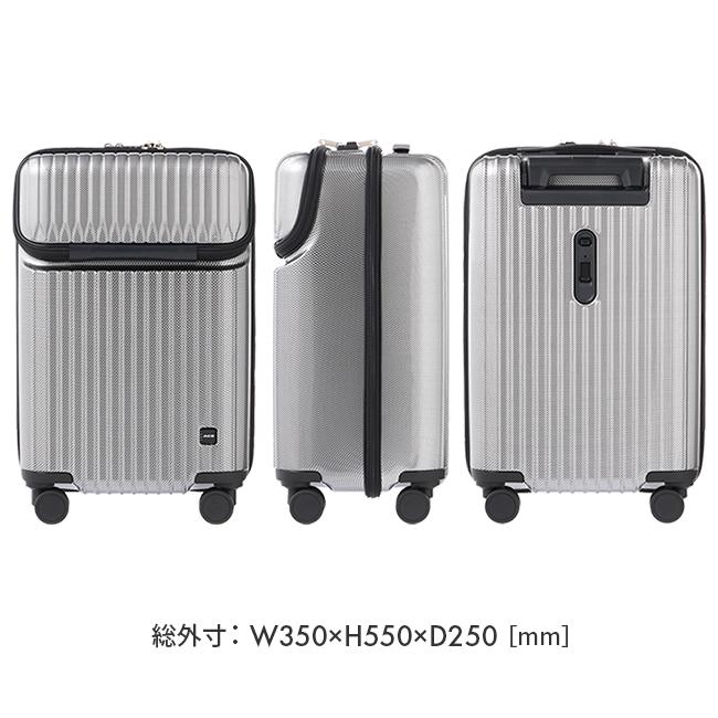 エース スーツケース 34L ACE TACHE キャリーケース ACE タッシェ 34L フロントポケット 機内持ち込み可（スーツ