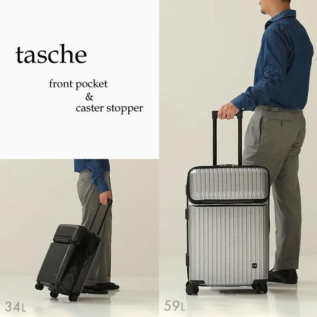 Ace（エース） 最大51% 2/11限定 タッシェ スーツケース Mサイズ 59L