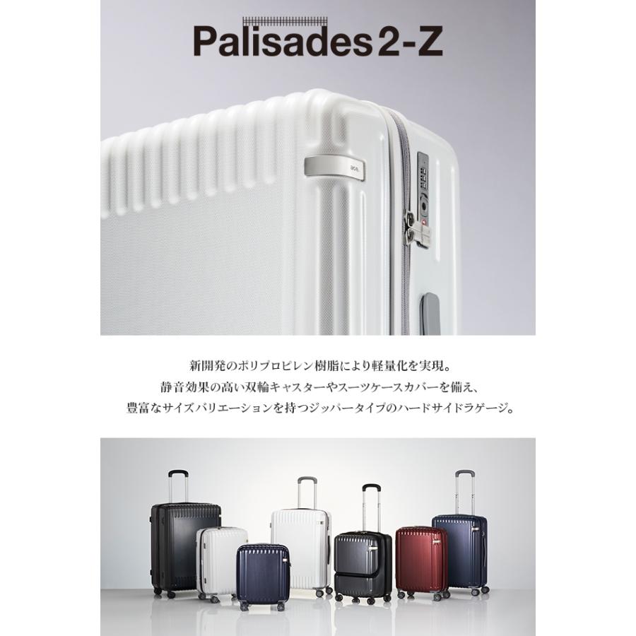 ラッピング不可 国内旅行 双輪キャスター 軽量 静音 Tsaロック 1 3泊 32l ファスナータイプ キャリーケース Palisades2 Z Ace Ace Tokyo ハード パリセイド2 Z 機内持ち込み エーストーキョー Sサイズ スーツケース 海外旅行 レディース メンズ 出張 スーツ