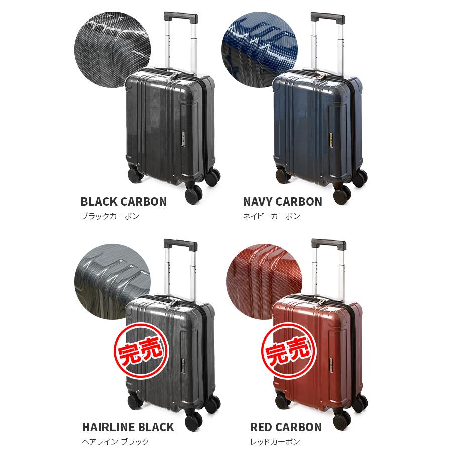 Ace（エース） 限定品 リフレクション スーツケース 機内持ち込み LCC