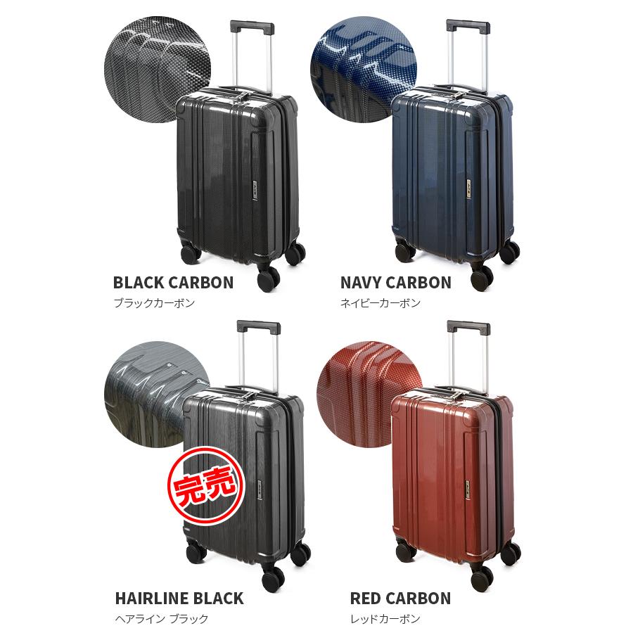 Ace 最大37% 10/22限定 限定品 エース スーツケース 機内