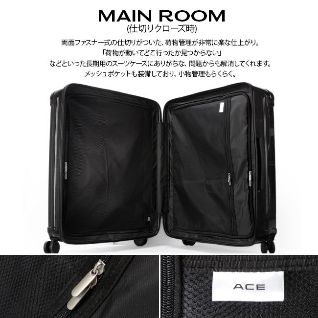 最大50% 9/27限定 エース リフレクション スーツケース Lサイズ LL 100L 大型 大容量 受託無料 158cm以内 ACE 06789 キャリーケ ース | Ace | 15