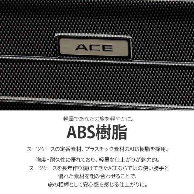 最大50% 9/27限定 エース リフレクション スーツケース Lサイズ LL 100L 大型 大容量 受託無料 158cm以内 ACE 06789 キャリーケ ース | Ace | 06