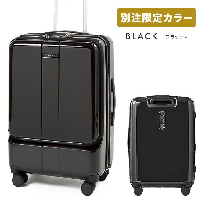 最大36% 6/6限定 エース スーツケース Mサイズ 46L/57L 軽量 拡張 フロントオープン ストッパー キャリーケース キャリーバッグ フォールズ ace 06906｜selection｜08