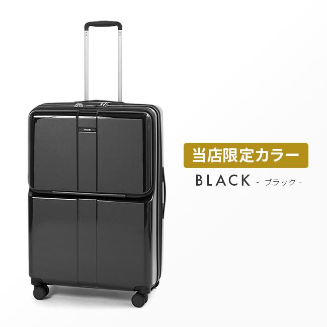 Ace（エース） 最大53% 7/31から 限定色 フォールズ スーツケース L