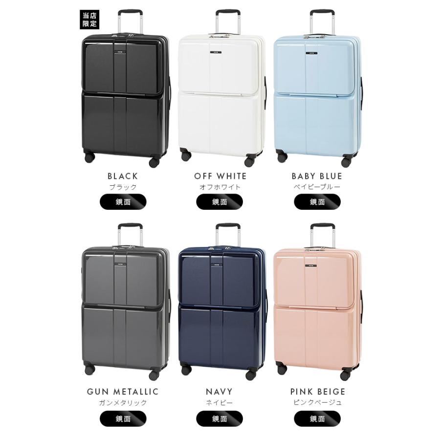 最大50% 9/27限定 限定色 エース フォールズ スーツケース Lサイズ 78L 91L フロントオープン トップオープン ストッパー付き 拡張 ACE 06907 | Ace | 08