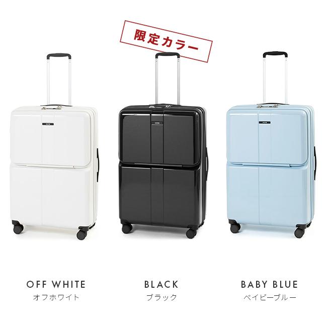 最大51% 5/9限定 限定色 エース フォールズ スーツケース Lサイズ 78L 91L フロントオープン トップオープン ストッパー付き 拡張 ACE 06907 | Ace | 09