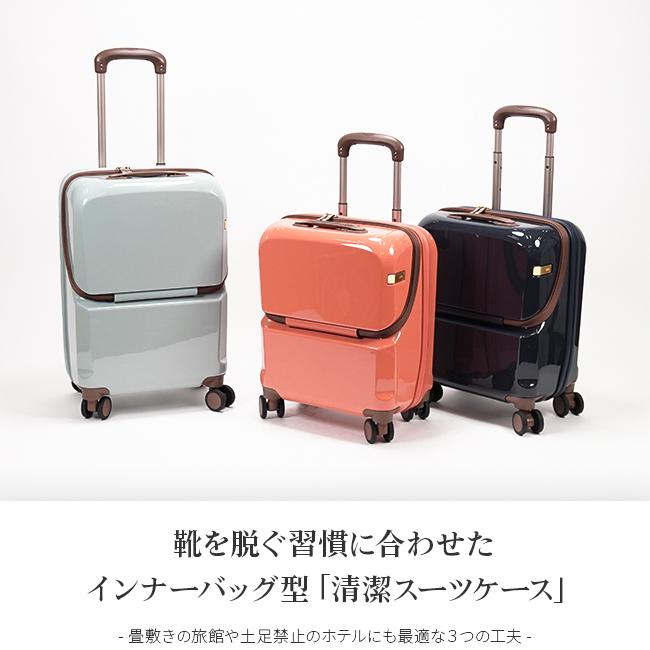 5年保証 エース スーツケース 機内持ち込み Ssサイズ 36l 軽量 トップオープン ストッパー コインロッカー Ace Tokyo Label Ace カバンのセレクション 通販 Yahoo ショッピング