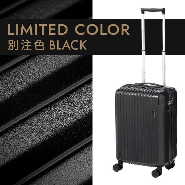 限定色 ACE エース クレスタ2 スーツケース 機内持ち込み Sサイズ SS 35L キャリーケース ストッパー付き 軽量 黒 ブラック 06936 | Ace | 07
