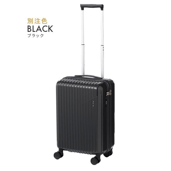 けー　【新品未使用】ACE ブラックヘアライン　スーツケース　TSAロック エース スーツケース ACE クレスタ2 機内持ち込み キャリーケース 軽量