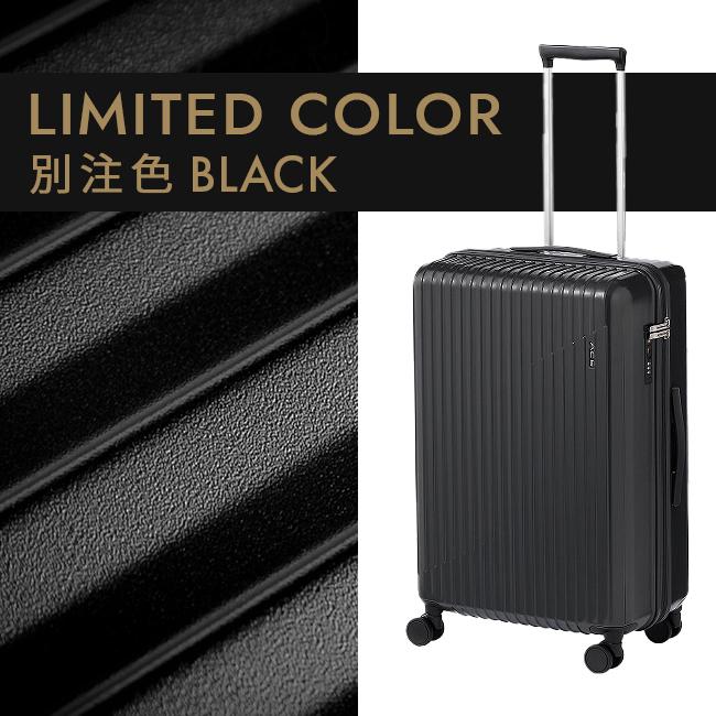 最大50% 3/5限定 ブラック エース クレスタ2 スーツケース Mサイズ 60L キャリーケース ストッパー付き 軽量 ACE 06937 | Ace | 07