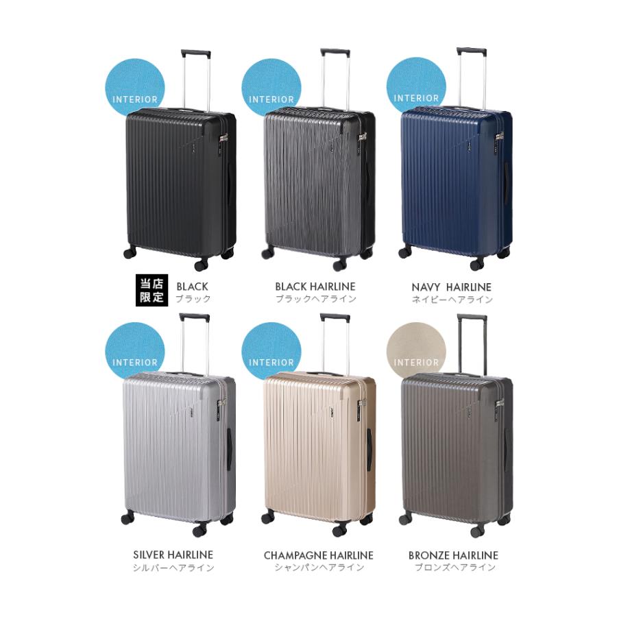 Ace（エース） 最大51% 7/17限定 限定色 クレスタ2 スーツケース L
