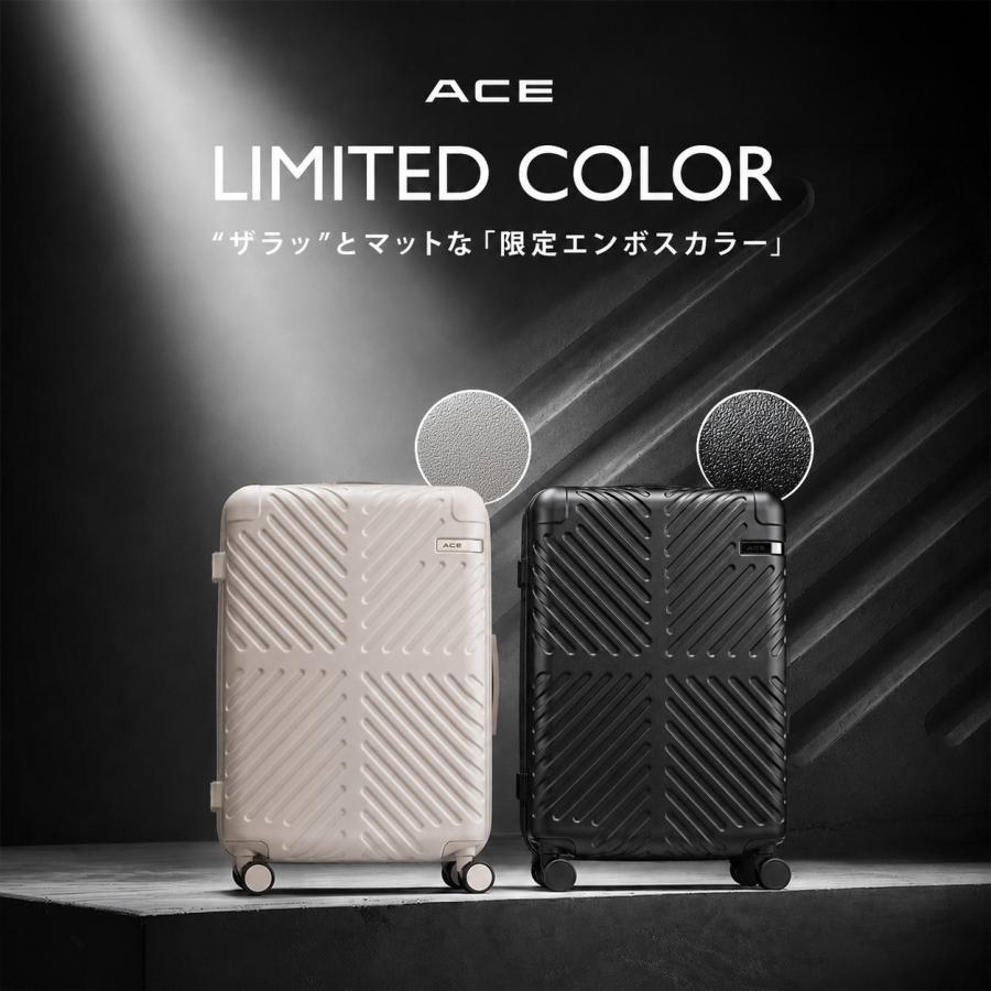 最大51% 9/5限定 アップデート版 エース ラディアル スーツケース Mサイズ 57L 軽量 ACE 06972 キャリーケース | Ace | 07