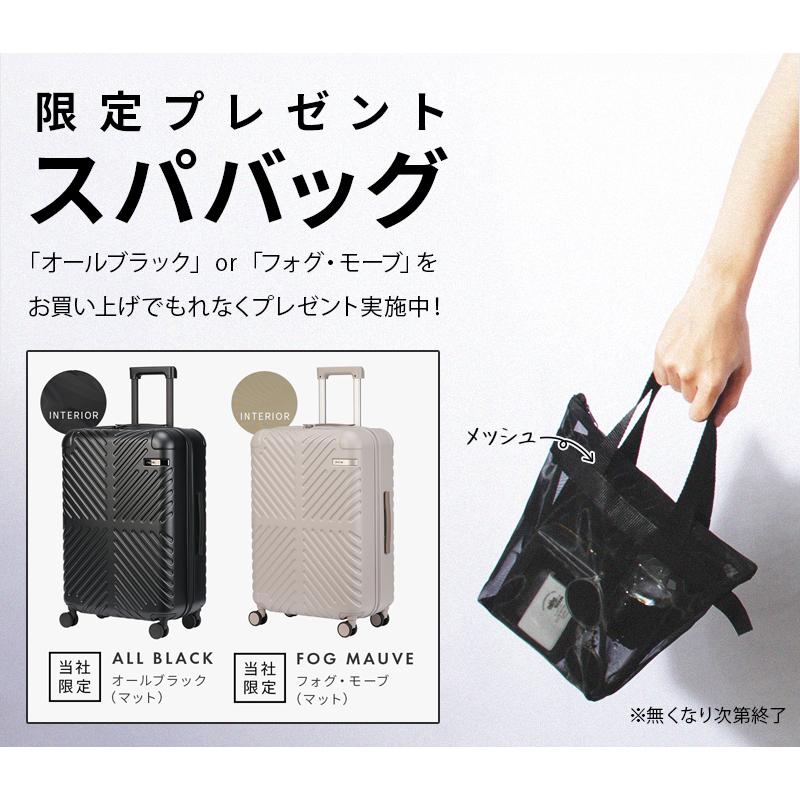 最大51% 9/5限定 アップデート版 エース ラディアル スーツケース Mサイズ 57L 軽量 ACE 06972 キャリーケース | Ace | 08