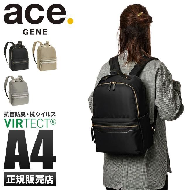 最大27% 10/22まで 5年保証 エース ジーン ビジネスリュック