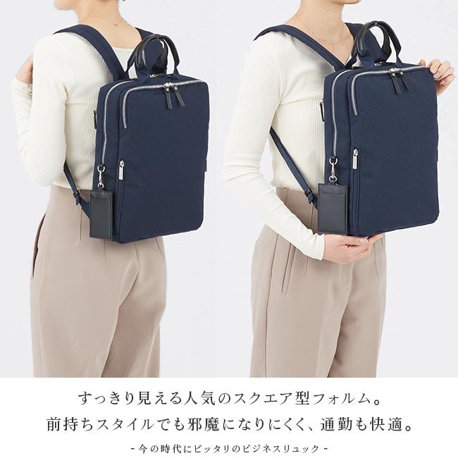 最大51% 2/3限定 限定品 エース ジーン ビジネスリュック レディース 軽量 通勤 薄型 スリム 小さめ A4 ブランド ace.GENE 11011 5年保証 在庫限り | ace. GENE LABEL | 18