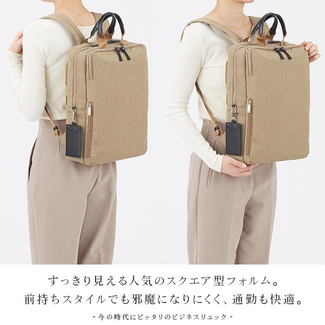 限定品 エース ジーン ビジネスリュック レディース 通勤 軽量 スリファム ヘザー ace.GENE 11012 5年保証 在庫限り | ace. GENE LABEL | 18