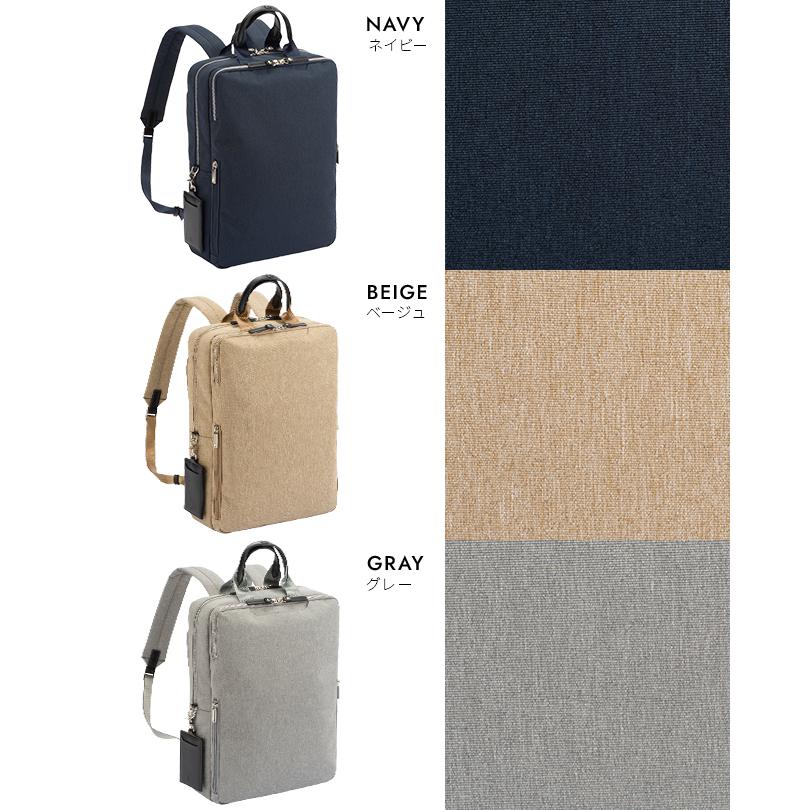 逸品 ace. エースジーン ビジネス リュック レディース スリファム ヘザー ace.／エース スリファム ヘザー ビジネスリュック レディース