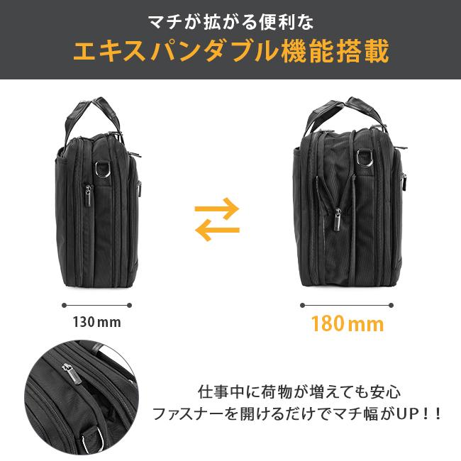 Ace（エース） 最大53% 8/2まで ビジネスバッグ メンズ 50代 40代 2WAY