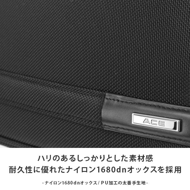 Ace（エース） 最大53% 8/2まで ビジネスバッグ メンズ 50代 40代 2WAY