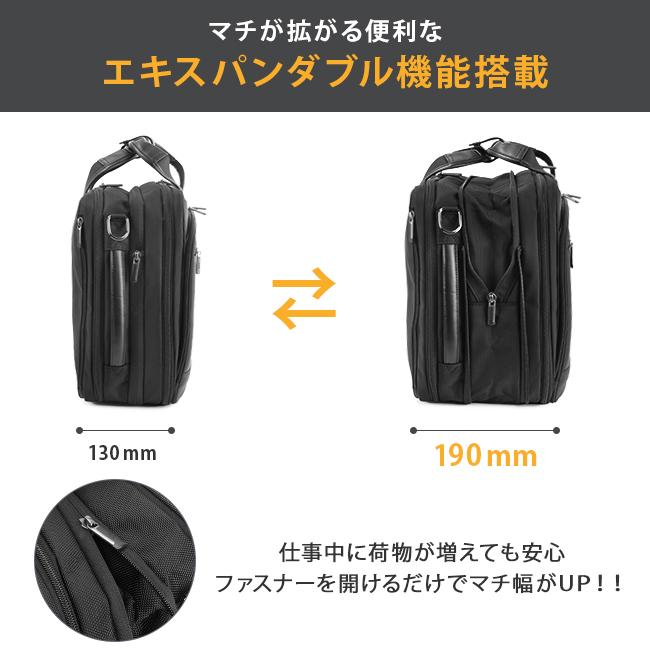 専用極美品　ace.／エース 3WAYビジネスバッグ 専用極美品 ace.／エース 3WAYビジネスバッグ 2025年11月】3way バッグ