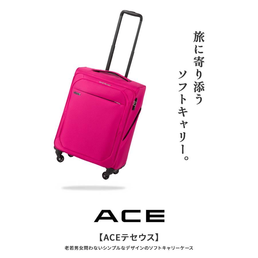 Ace（エース） 最大50% 8/5限定 ソフトキャリーケース スーツケース M