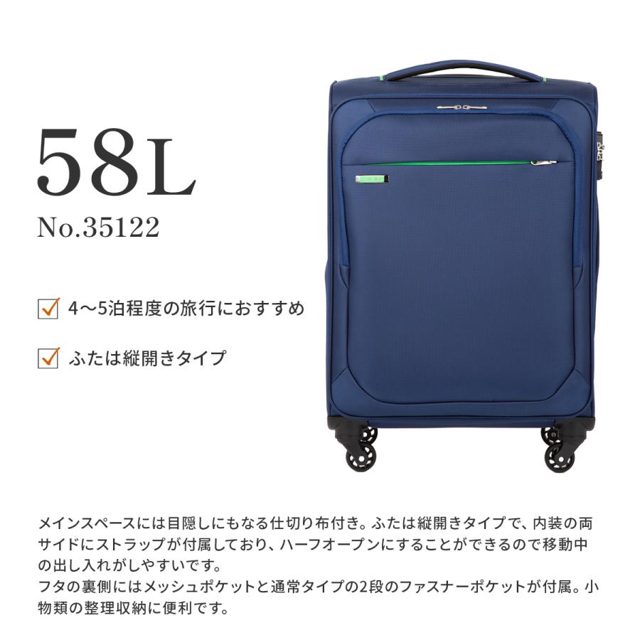 最大50% 3/25限定 エース ソフトキャリーケース スーツケース Mサイズ 58L 軽量 中型 4輪 キャリーケース キャリーバッグ テセウスTR ACE 35122 | Ace | 07