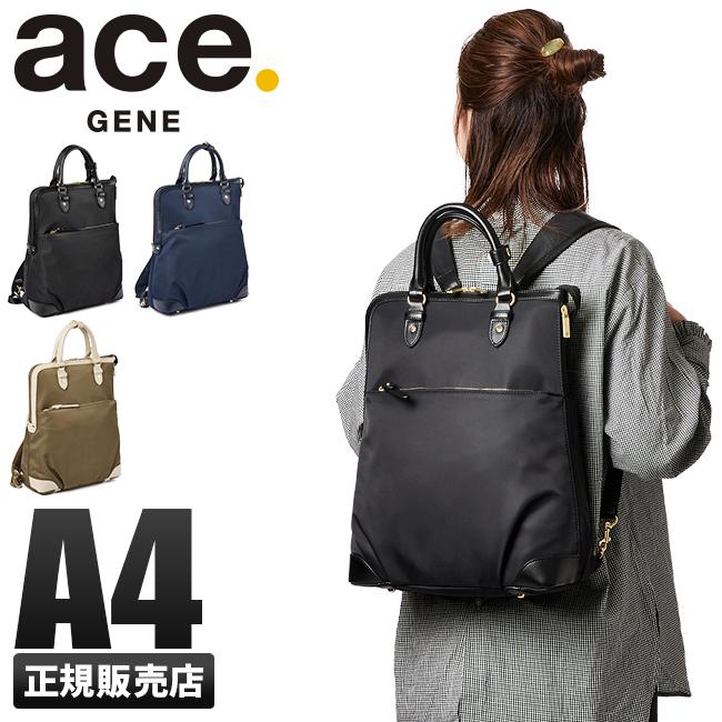 エースジーン ビジネスバッグ ビジネスリュック レディース 通勤 大人 軽量 Ace Gene Ace カバンのセレクション 通販 Paypayモール