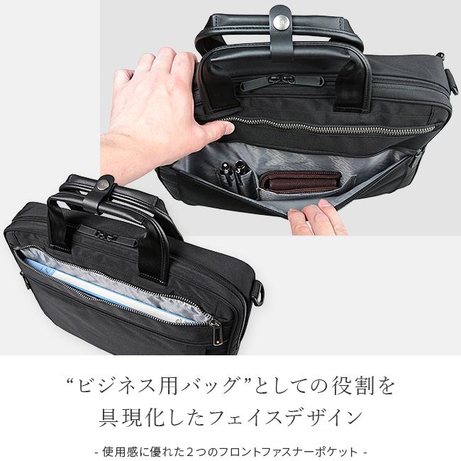 最大46% 2/19限定 エース ジーン ビジネスバッグ メンズ 50代 40代 2WAY 通勤 軽量 撥水 薄型 スリム リテントリー ace.GENE LABEL 55161 5年保証 | ace. GENE LABEL | 08