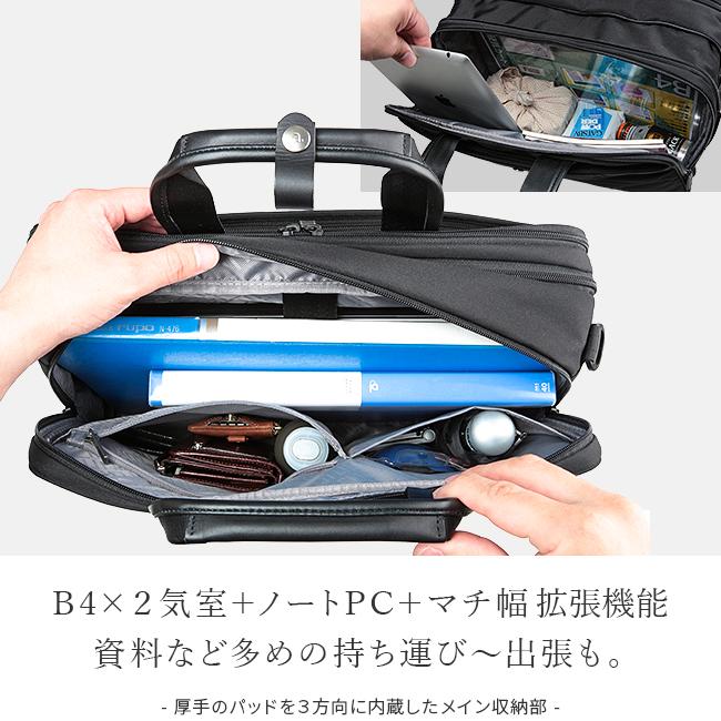 最大49% 9/30限定 エース ジーン ビジネスバッグ メンズ 50代 40代 2WAY 通勤 軽量 大容量 撥水 拡張 リテントリー ace.GENE LABEL 55163 5年保証 | ace. GENE LABEL | 07