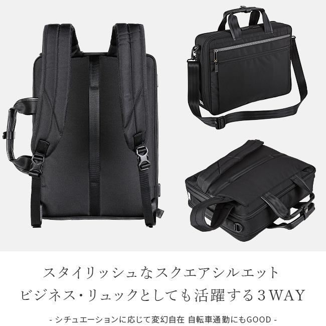 ace. GENE LABEL 最大53% 8/2まで エース ジーン ビジネスバッグ