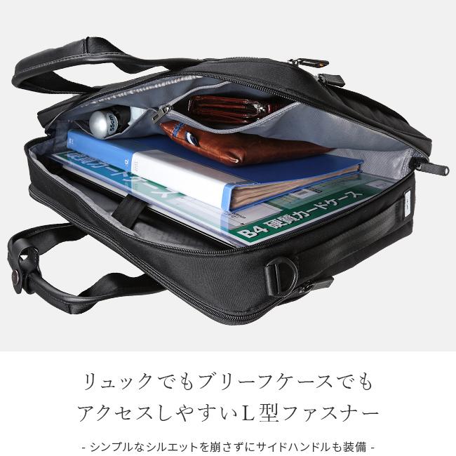 エース ジーン ビジネスバッグ メンズ 50代 40代 3WAY ビジネスリュック 通勤 軽量 リテントリー ace.GENE LABEL 55164 5年保証 | ace. GENE LABEL | 15