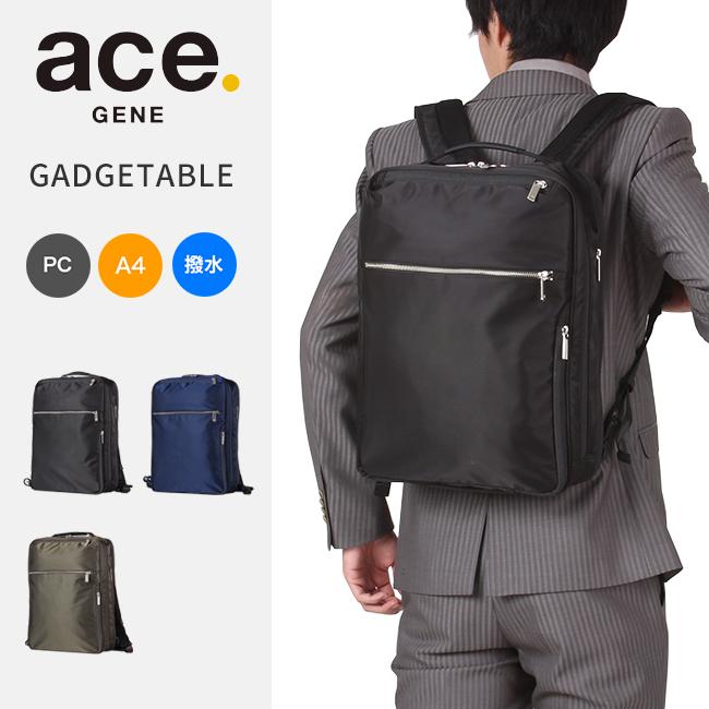 美品 エース ace. ガジェタブルHG リュック ビジネスバッグ エース、貴重品ポケット装備のビジネスリュック「ガジェタブルHG