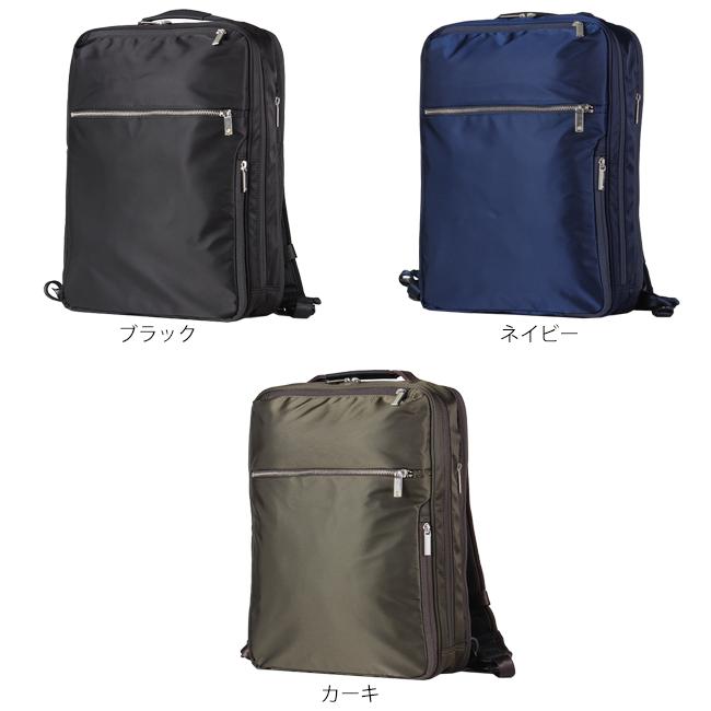 【新品】最終値下げ！エースジーン ガジェタブル ビジネスリュック 2層 Ace 最大53% 8/29から エース ジーン ビジネスリュック メンズ