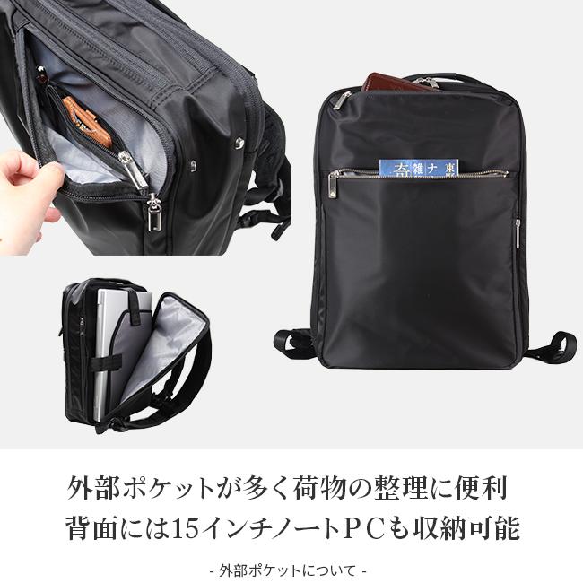 ⭐️未使用級⭐️　ace. ガジェダブル　55532　ブリーフパック　リュック ⭐️未使用級⭐️ ace. ガジェダブル 55532 ブリーフパック