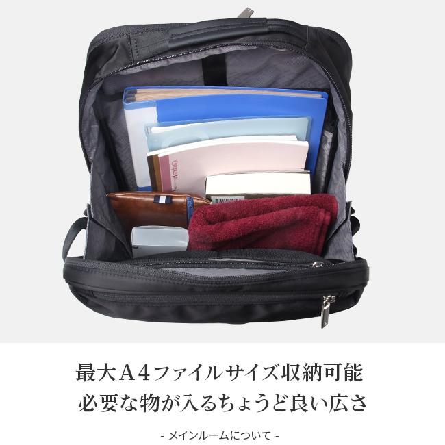 ace. エース ガジェタブル　ビジネスリュック ace. GENE LABEL エース ジーン ビジネスリュック メンズ 50代