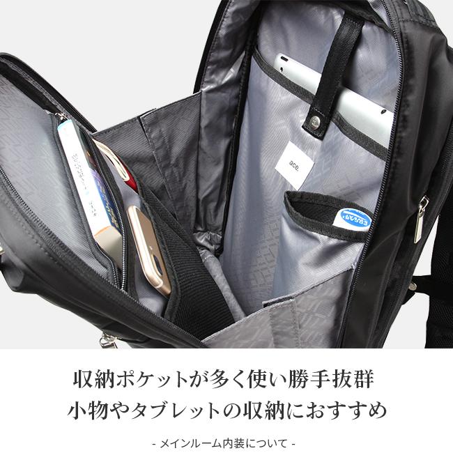 Ace 最大52% 9/21まで エース ジーン ビジネスリュック メンズ