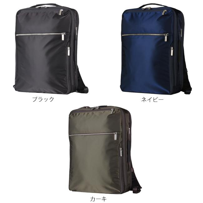 未使用級✨エースジーン ビジネスリュック ガジェタブル ネイビー A4PC可 ace. GENE LABEL ace.GENE エースジーン GADGETABLE