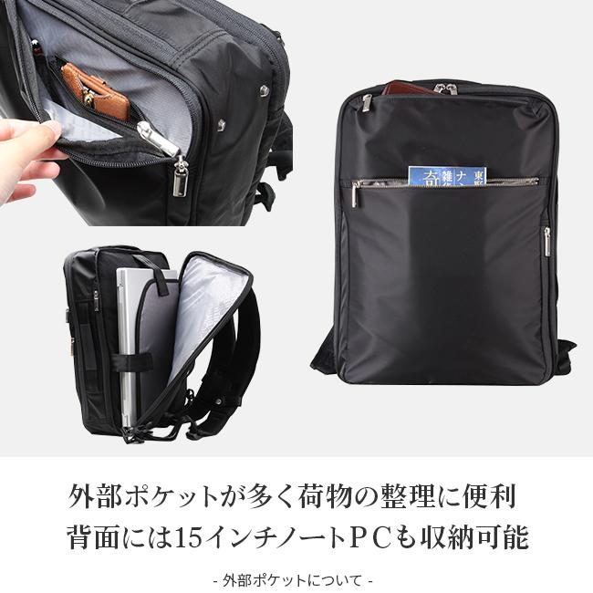 Kitamura ビジネスバッグ 楽天市場】【10/26迄エントリーで19倍確定】ノベルティ付 エース